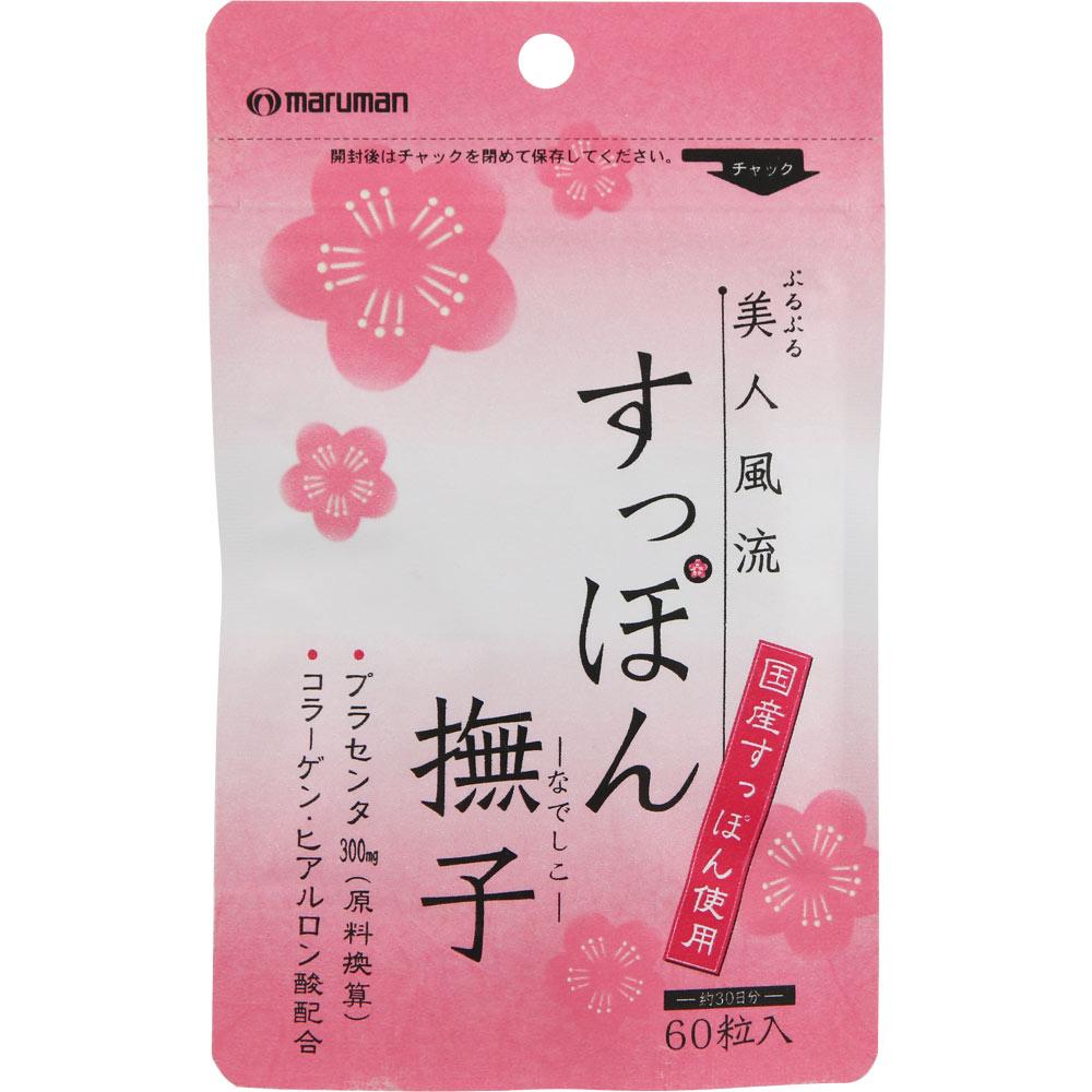 

Marman H&B Softshell Turtle and Pinks 60 Capsules Other (check locks, tongue cleaners, etc.) Beautiful skin Other (check locks, tongue cleaners, e 1