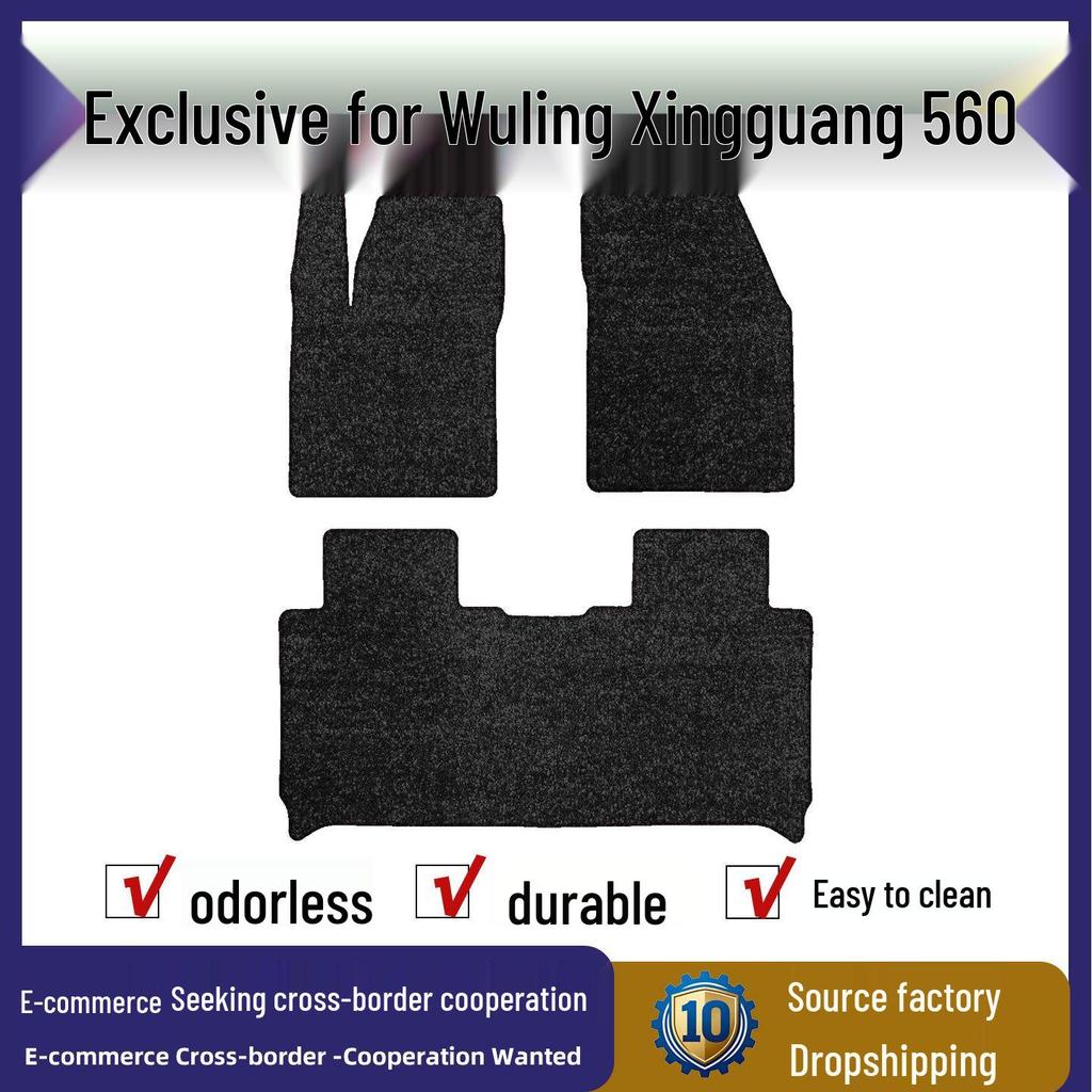 Compatible Floor Mats for Wuling Xingguang 560: Original Car Carpet Protection & Interior Decoration.