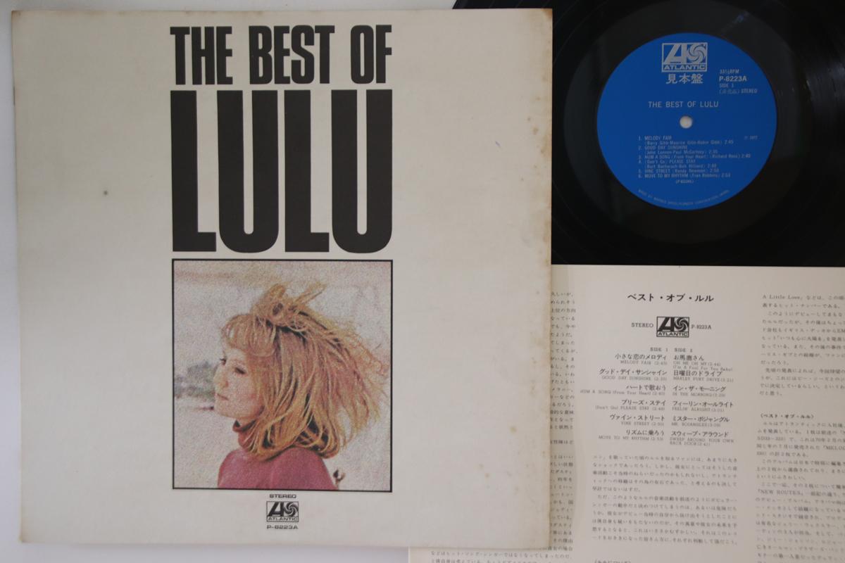 

LP Record LULU - Best Of Lulu P8223A ATLANTIC Japan Rock Used