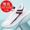Invisible Inner Height Increase 10cm Men's Shoes Casual Shoes Board Shoes Height Increase Shoes Men's White Shoes Sports Shoes