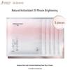 Hydrating & Brightening Facial Mask