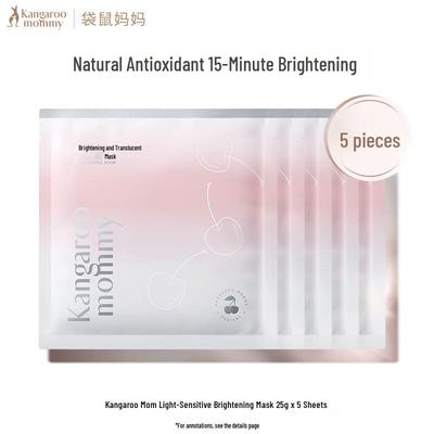 Hydrating & Brightening Facial Mask