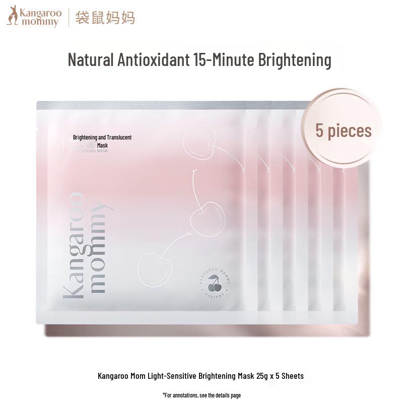 

Kangaroo Mommy Hydrating & Brightening Facial Mask