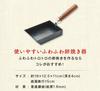 Takisaburo Tamagoyaki frying IH made in compatible with gas iron easy kitchen miscellaneous kitchen egg fryer [Kawabata Shoten] pan, compatible,