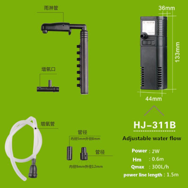 Çok İşlevli 3'ü 1 Arada Dahili Filtre Dalgıç Oksijen Pompası Balık Havuzu Akvaryumu HJ-111B Serisi