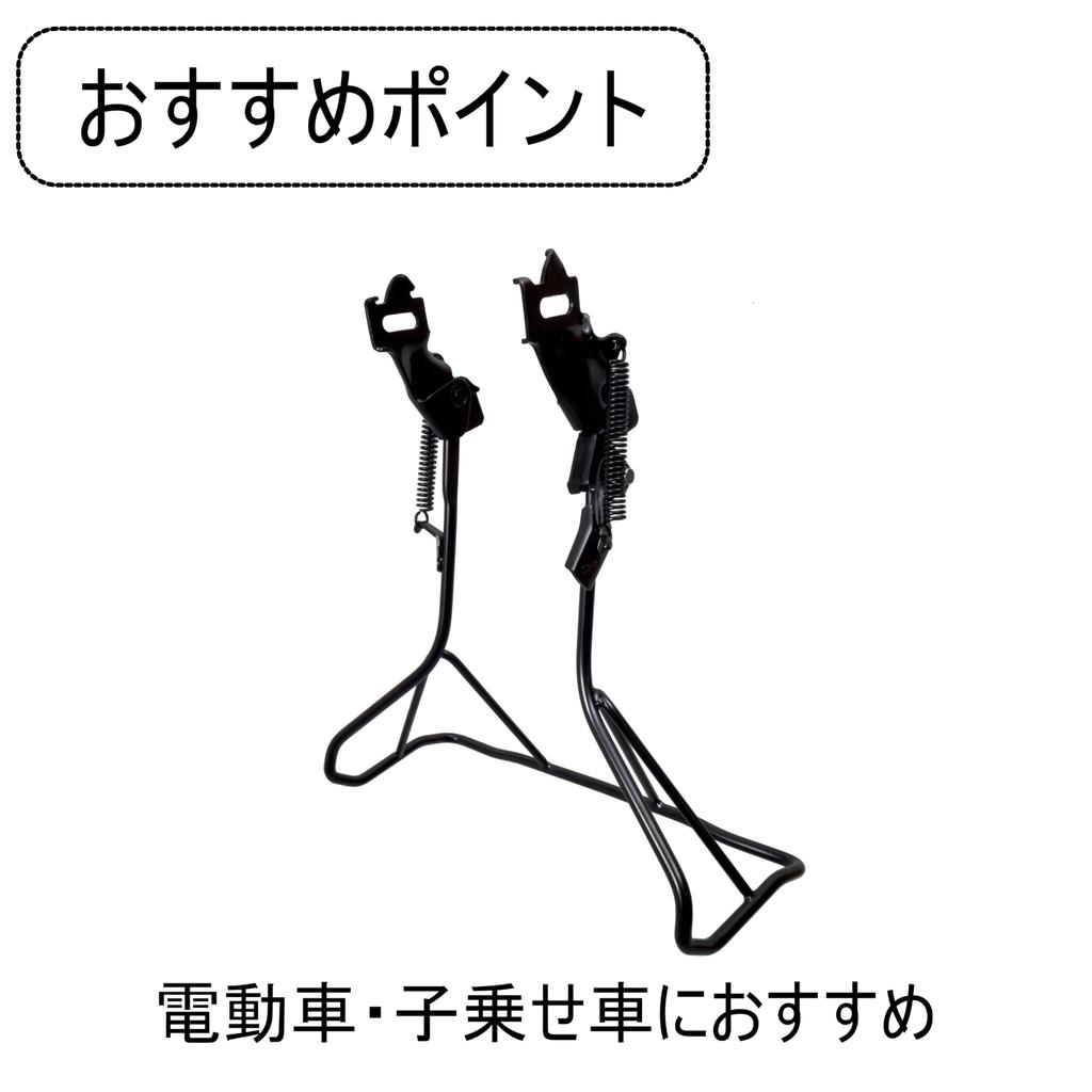 MARUHACHI Big Stand 20 BK