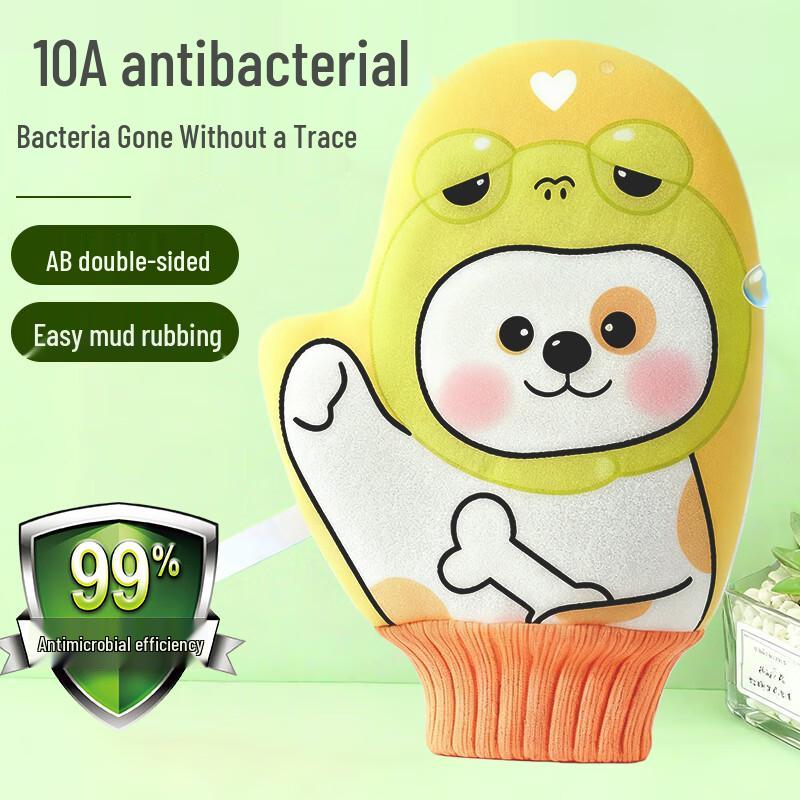 Kids Painless Exfoliating Bath Mitt & Back Scrubber