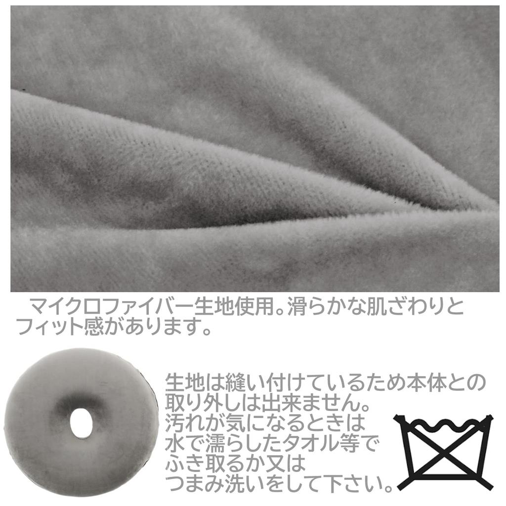 Merry Night Cushion Memory Foam Seat Cushion Gray Diameter Approximately 40cm Chair Pad Urethane Donut Shape Living Room Cushion Work from Home Home