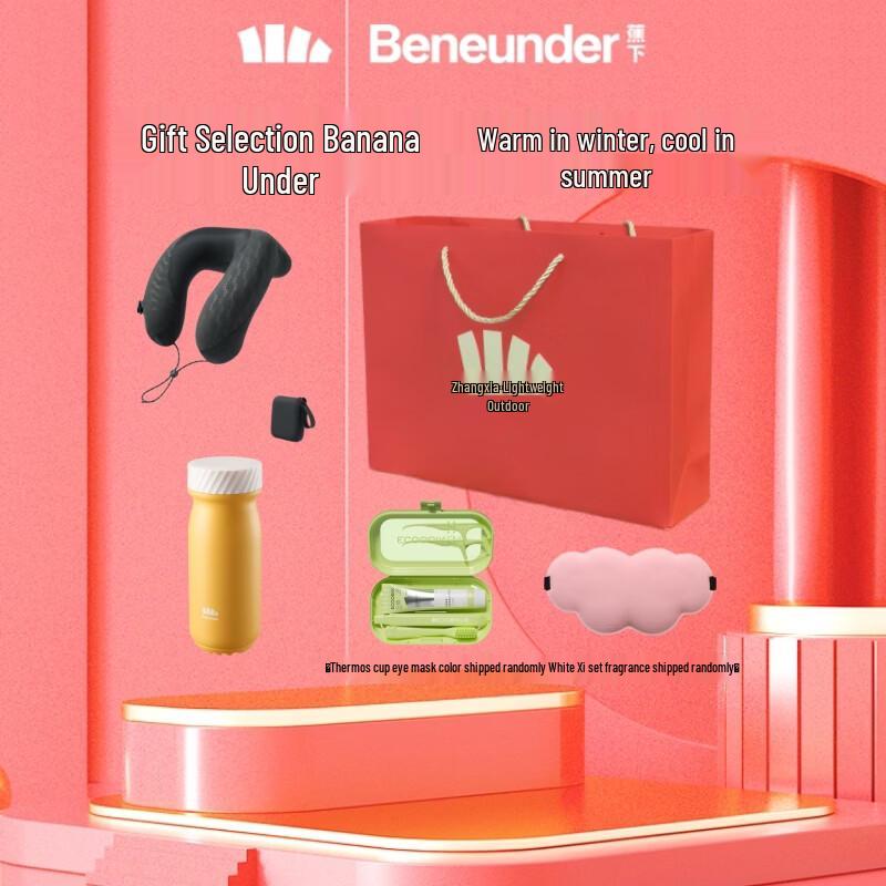 Beneath the Banana LC003 Inflatable U-shaped Pillow