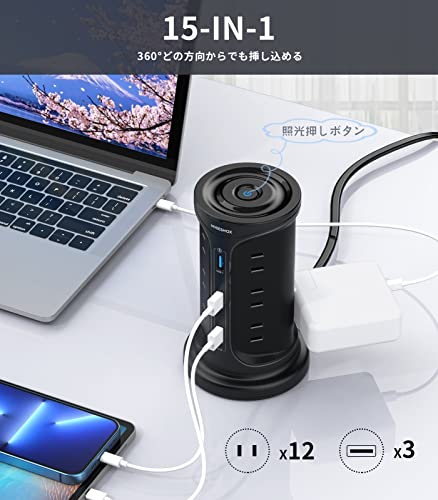 NVEESHOX Tower-Style Power Strip with USB Outlets, 2m Extension Cord, Lightning Guard, 3-Layer Design, 12 AC Outlets, 3 USB Ports, Wall-Mounted, Safet