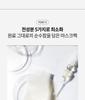 cepoLAB [90% CLEPS BIOGENIC MASK] for All Skin Type