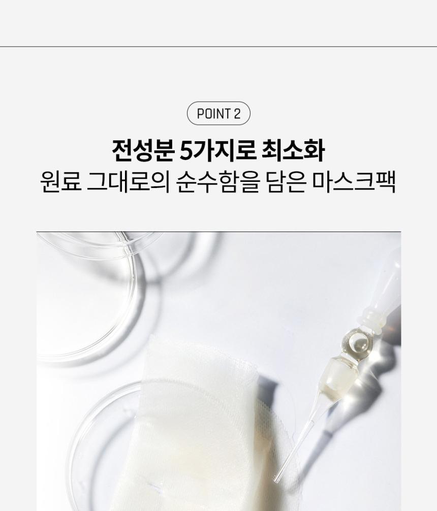 cepoLAB [90% CLEPS BIOGENIC MASK] for All Skin Type