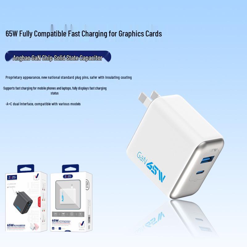 65W GaN Charger for Apple: Fast Charging for Tablets, Laptops, and Phones.