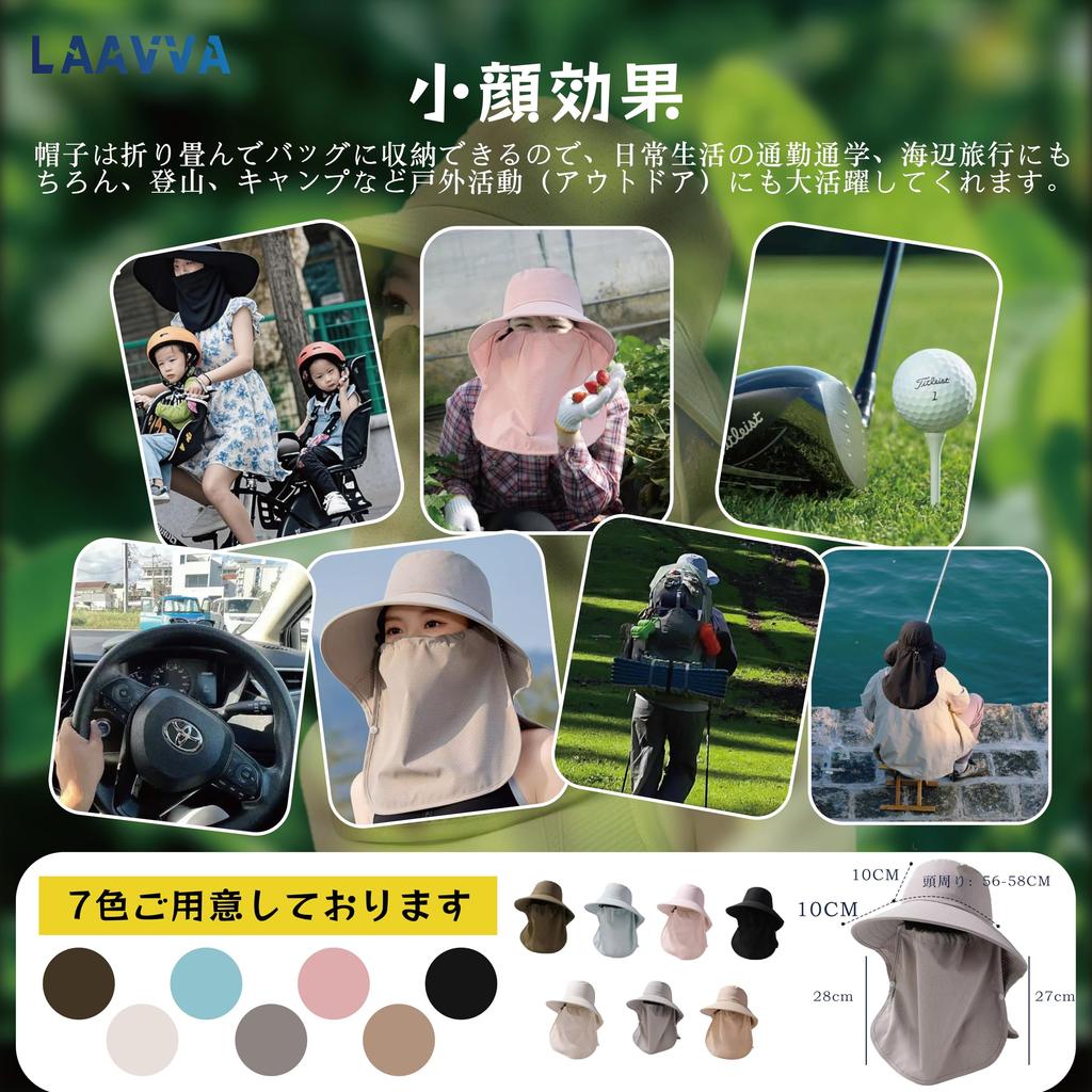 UV Protection Hat for Design with Face Removable Face Extra Wide Slimming Summer UV Outdoor 5 Colors Numbered [LAAVVA] Women, 3-Way Cover, UPF50+,
