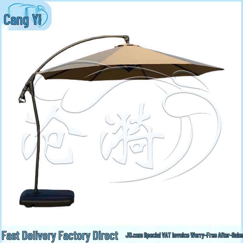 Outdoor Center Pole Sunshade Umbrella