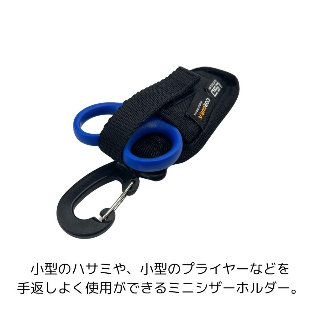 Love Soul Dream LSD Mini Scissor Holder #Cordura Black