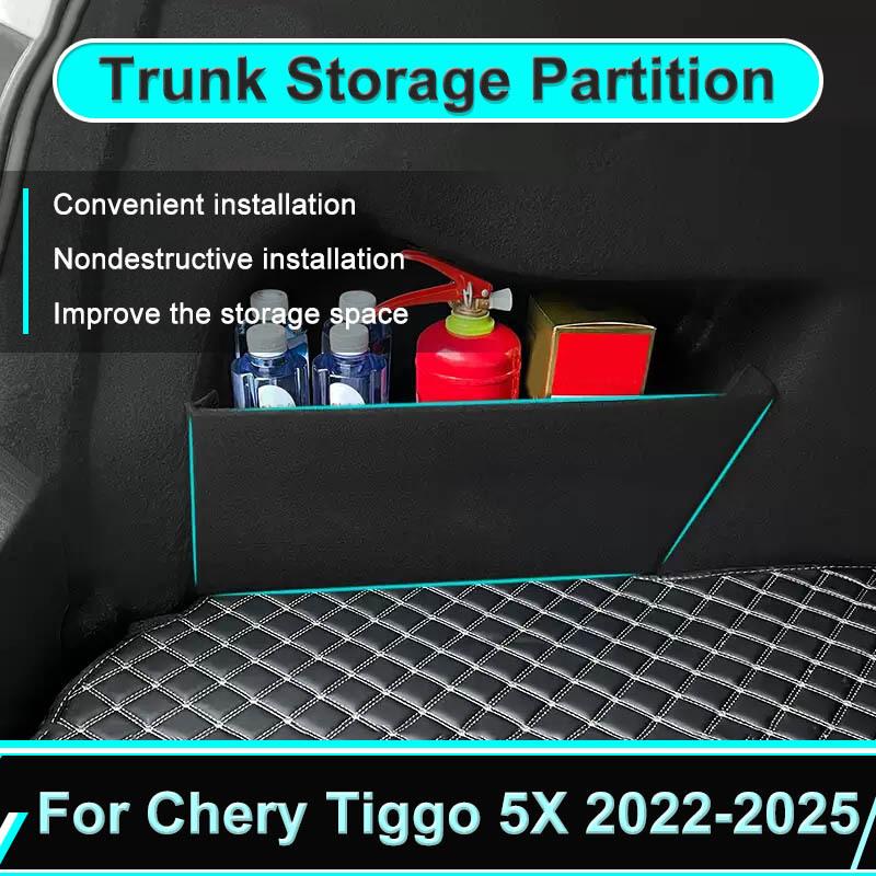 For Chery Tiggo 5X Tiggo 4 Pro -2025 Car Thickening Trunk Storage Box Organizer Partition Multifunction Side Auto Interior