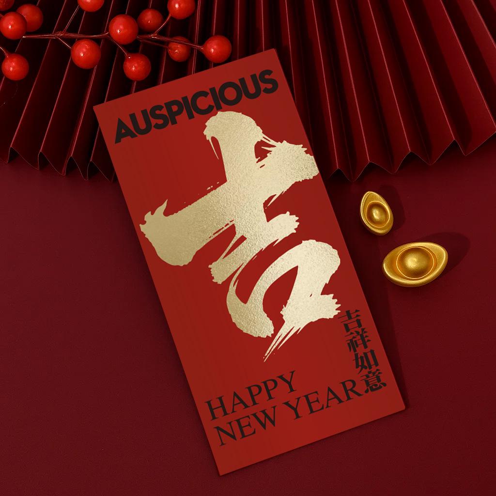 Personalized Year of the Horse Calligraphy Red Envelopes for 2026, Creative Hot Stamping with Logo, In Stock for New Year Celebrations