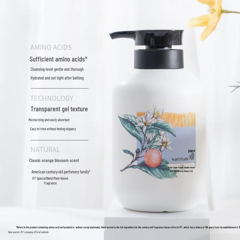 ZhiGuan Orange Blossom Shower Gel