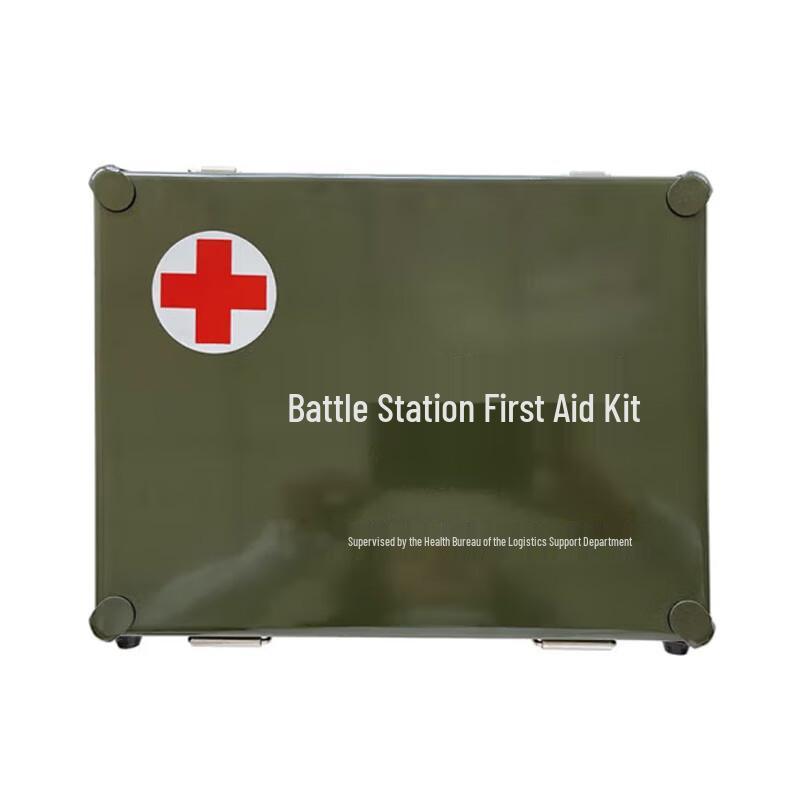Lielinghui First Aid Kit 3