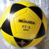 Match Training PVC Soccer Ball Size 5 for Youth Yellow mks