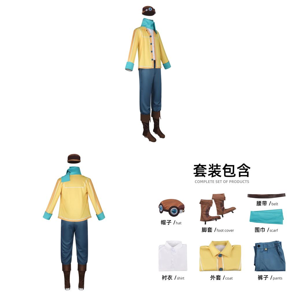 Roco Kingdom Furth Cosplay Costume With Accessories For Anime Fans Summer 2026