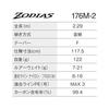 SHIMANO bass rod 26 Zodias 176M-2