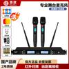 HuiDu Ασύρματο Σύστημα Μικροφώνων Συνεδρίου UHF (Έκδοση ΣΟ)