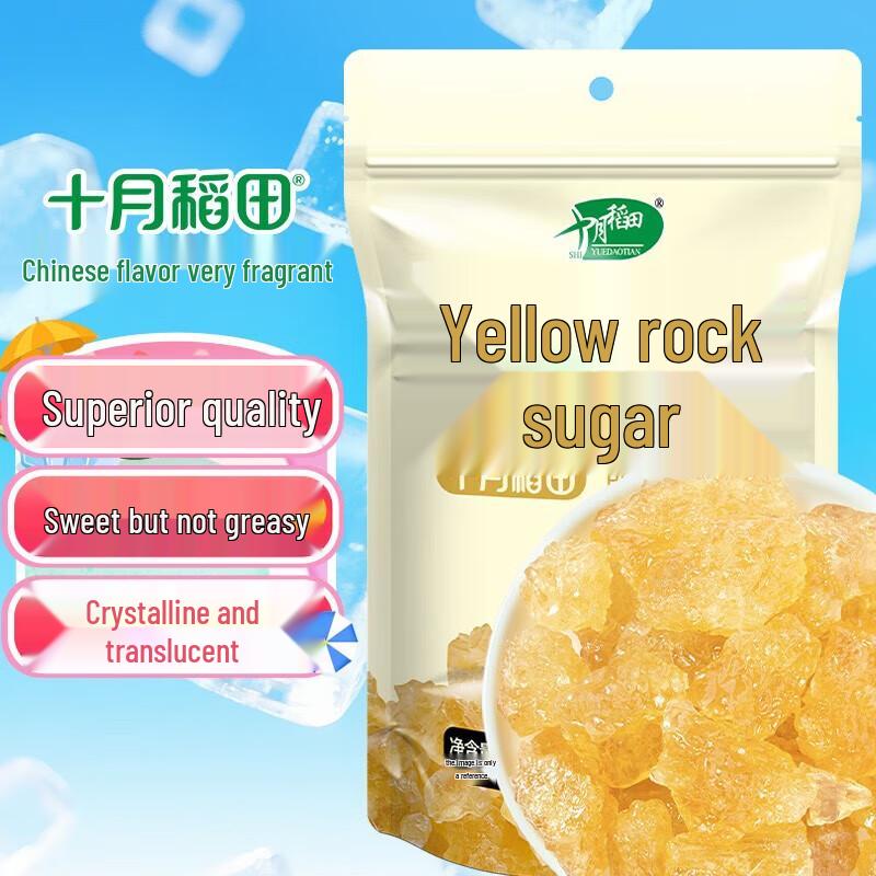 October Rice Field Yellow Rock Sugar 500g