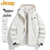 Jeep Unisex Outdoor Windproof Hooded Jacket