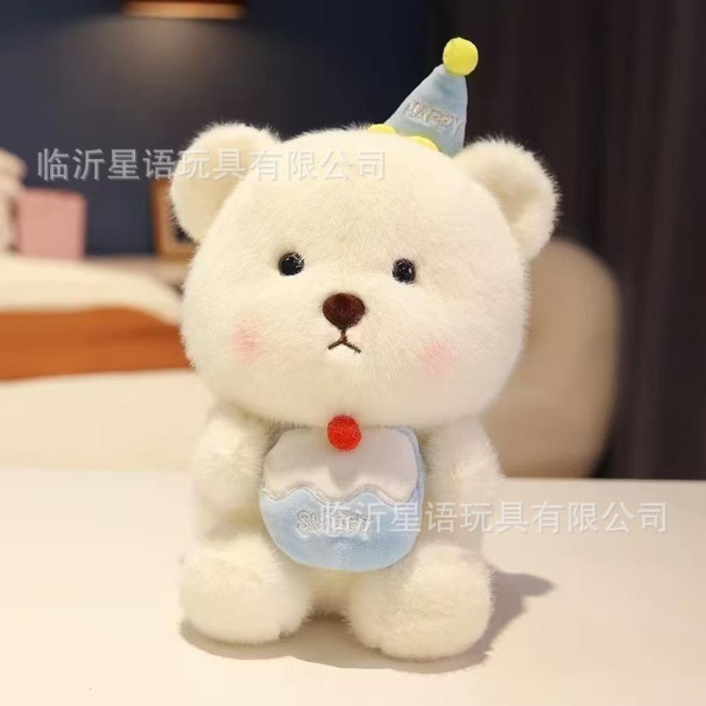 Plush toy new grab doll 25cm doll cute birthday gift wedding throw eight inch doll