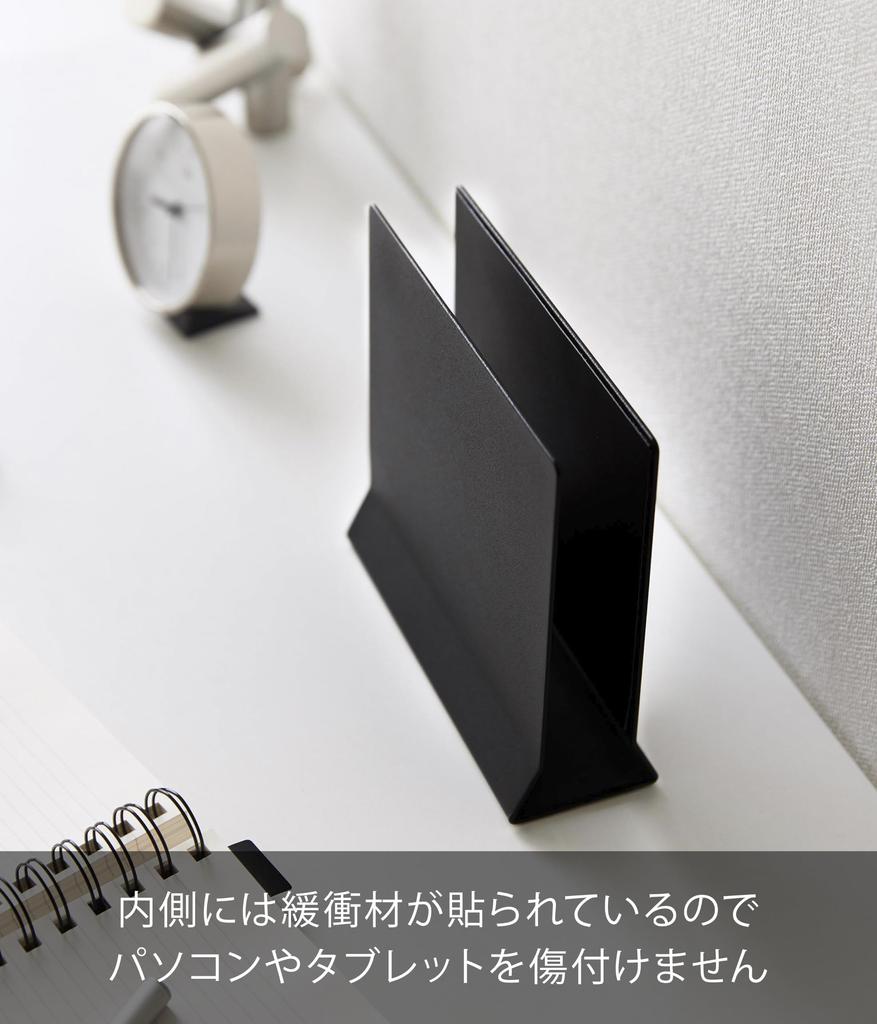 Yamazaki Slim Laptop W16 X X Tower for Vertical Laptop 4499 Stand, Black, Approx. D5.7 H15.2cm, Series, Storage, Space-Saving,