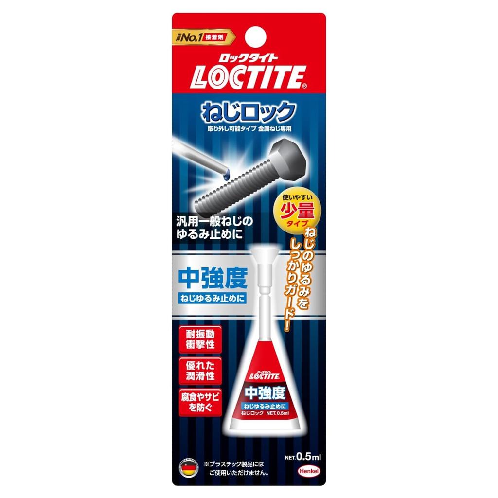 LOCTITE Threadlock Medium Strength Prevents and Seals Metal Medium Strength Threadlocker 243 0.5ml - Threads, General-purpose