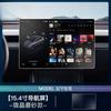 For Tesla Model 3 Highland Y Juniper 2026 5sets Car Navigation Screen Protector Center Control Screen Glass Film Tempered Glass