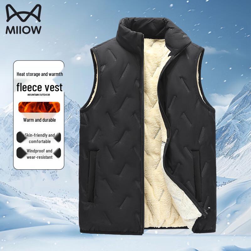 Men's Lamb Fleece Lined Thermal Vest