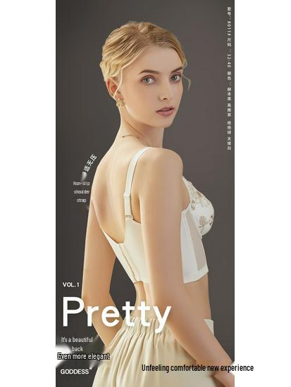 Cinema-Quality Lace Embroidery Underwire-Free Women's Shaping Bra