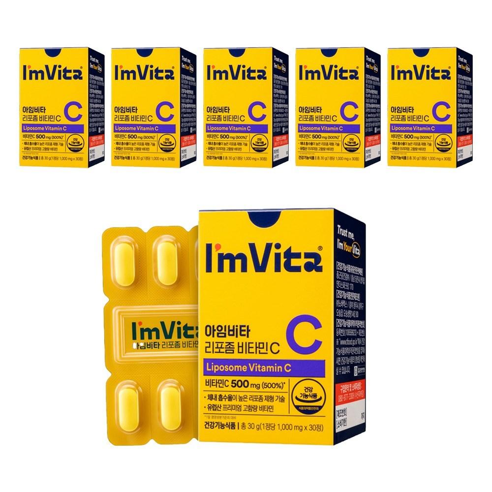 I'm Vita Liposome Vitamin C 30g 30 tablets (6 pcs)