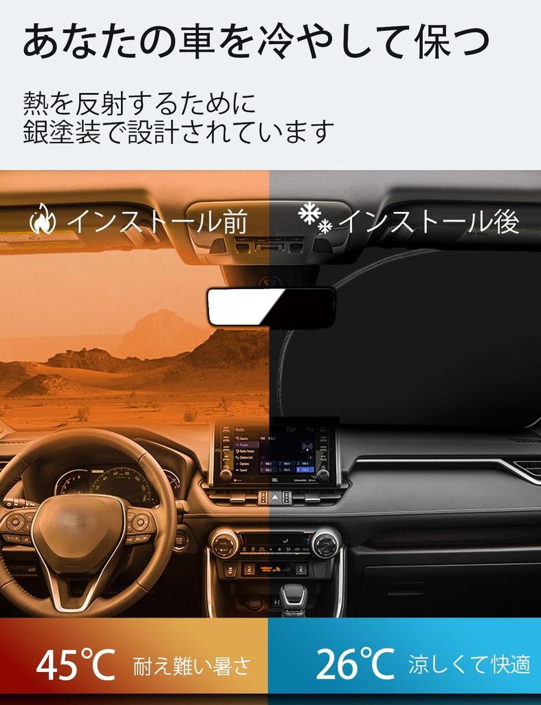 Proadsy Foldable Windshield Car Light Blocking and Heat Compatible with Suzuki Swift Accessories Sunshade, Shade, Insulating, (2019-2024)