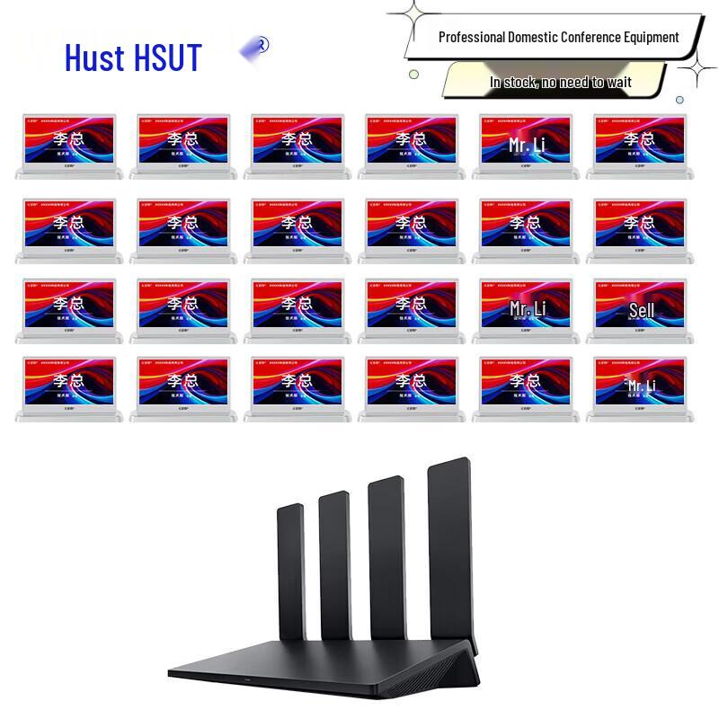 Huste HD-ZW7 Dual 7-inch LCD Wireless Digital Conference Sign (CN version)