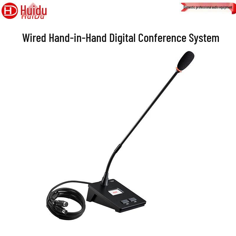 HuiDu HD-850C Professional Wired Gooseneck Conference Microphone (CN version)