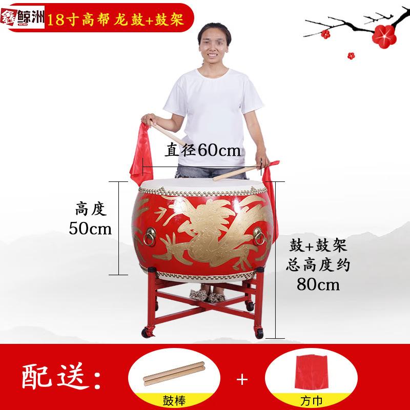 Xin Jing Zhou Outdoor Performance Tanggu Drum