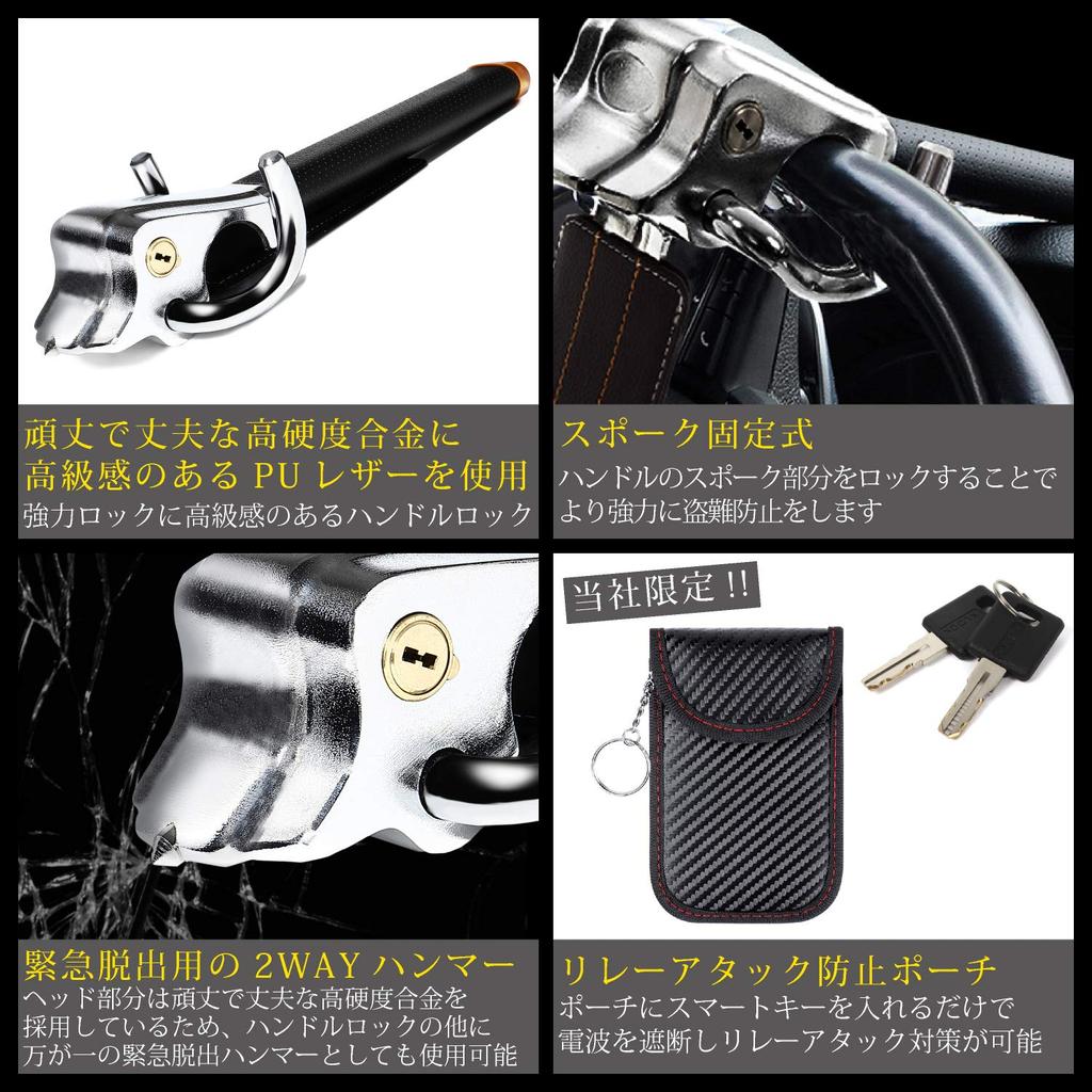 ACFREED Steering Wheel Lock Mechanic Strongest Steering Lock for Relay Attack Includes Key Case [Automotive Supervised] Anti-Theft Cars, Protection,