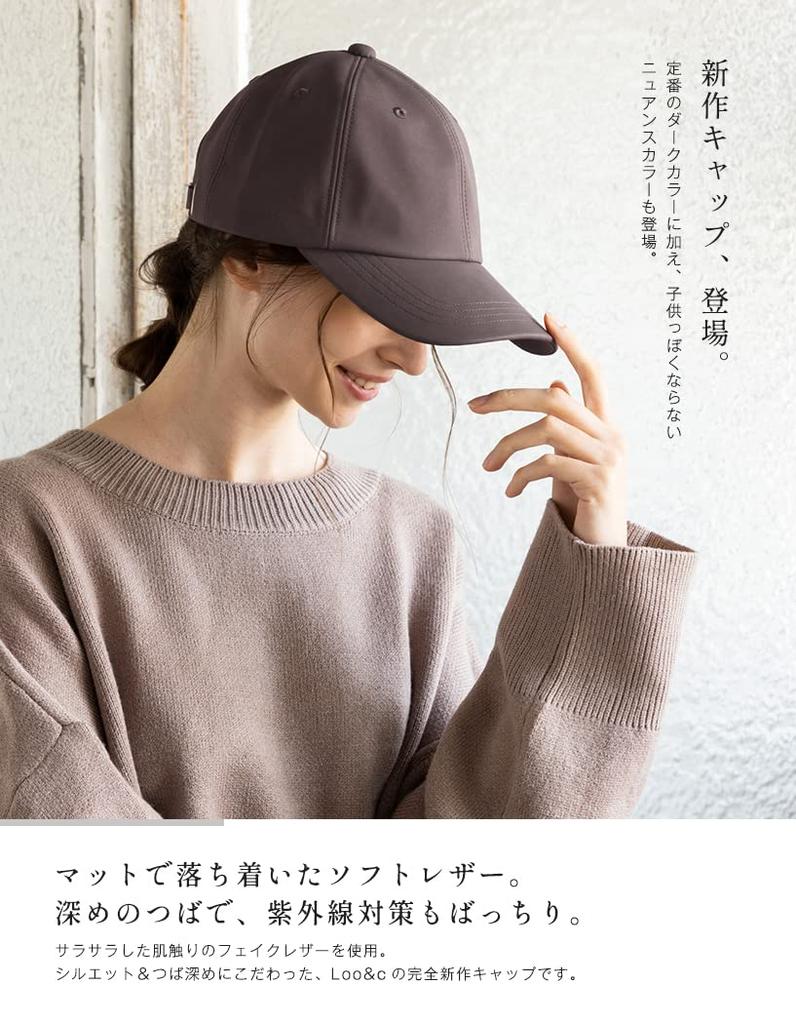 Plus Size Deep Faux Leather Cap with UV Unisex Standard Street Adjustable Size Loo&c Women's Protection, Cap, Style, (One Size, 56-59cm - Beige)