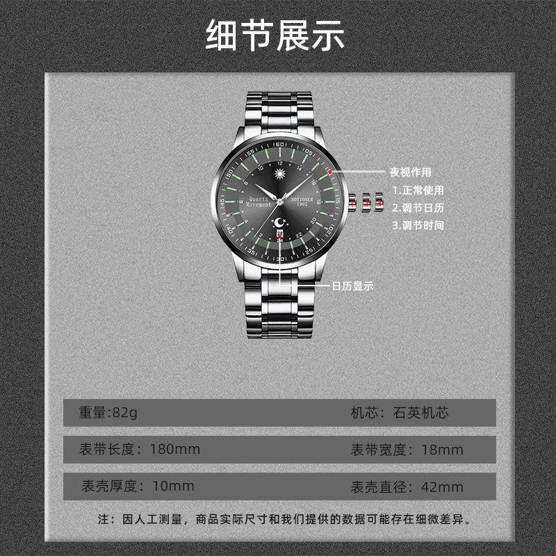 Reloj de Hombre con Correa de Acero Personalizado Creativo Luminoso Calendario Impermeable Automático Cuarzo