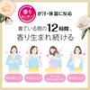 Flare Fragrance Gentle Bouquet Fabric Softener Large 1000ml X 2 [Bulk Purchase] & Refill, Capacity,