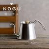 KOGU Coffee Kogu Two-Drip Pot Pro 500ml with Lid [Made in Japan] Compatible with direct flame, induction, and dishwasher, this narrow-spout kettle fea