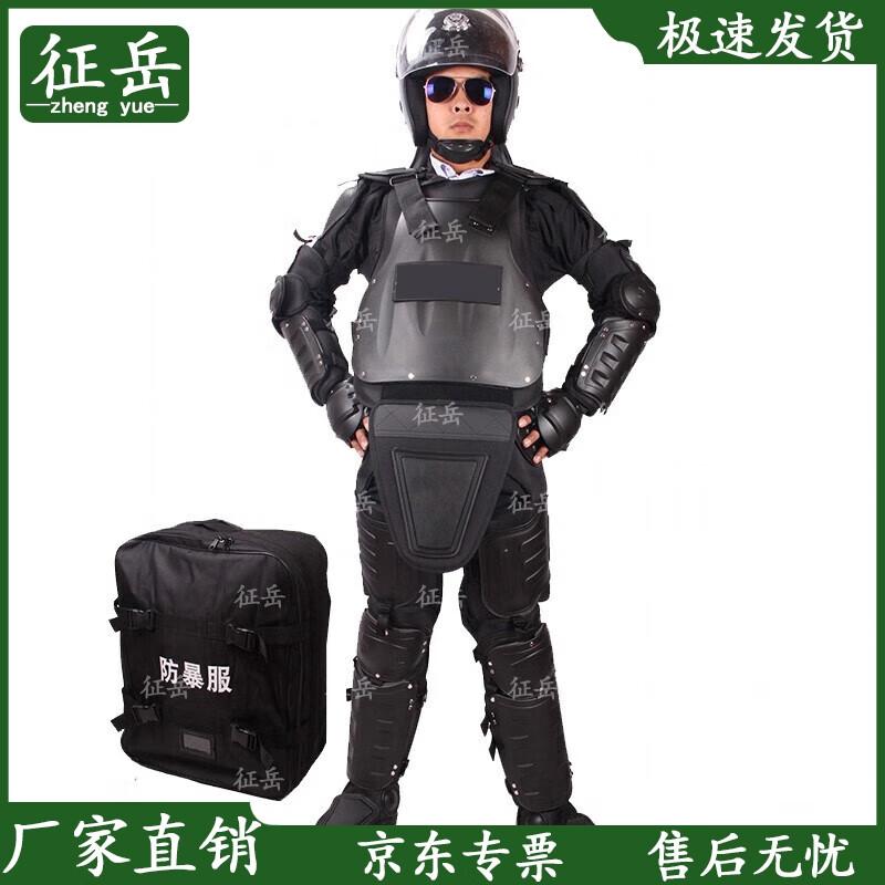 Zhengyue Single Person Training Protection Kit