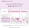 [Amazon.co.jp Exclusive] Minon Amino Moist Aging Care Milk Cream 100g with Sample [Suitable for Sensitive Skin] [Suitable for Dry Skin] [Hypoallergeni