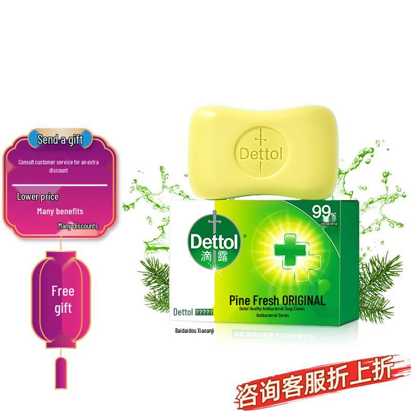 Dettol Antibacterial Pine Fresh Soap