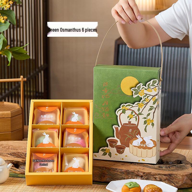 Changbaosen Green Osmanthus Mid-Autumn Mooncake & Pastry Gift Box